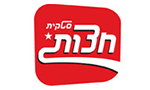 סטקיית חצות